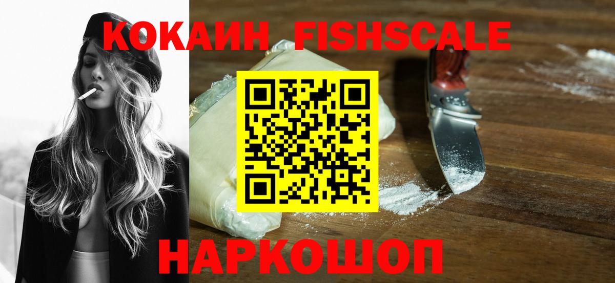 Кимры  COCAIN Боливия  Вход с VPN  КОКАИН 99% 