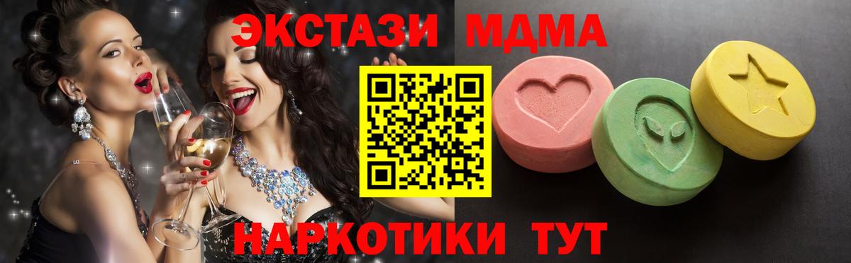 Кимры  ЭКСТАЗИ  Экстази Philipp Plein  Вход с VPN  ЭКСТАЗИ TESLA 