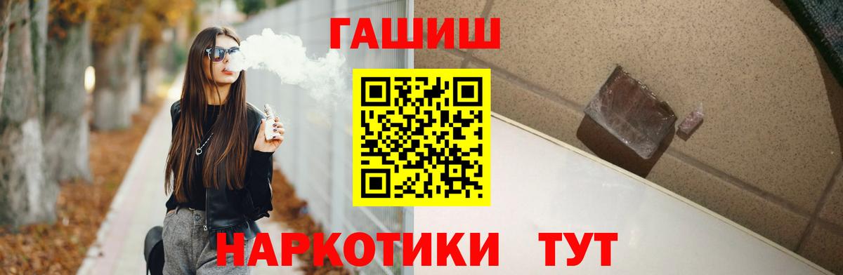 ГАШИШ hashish Кимры