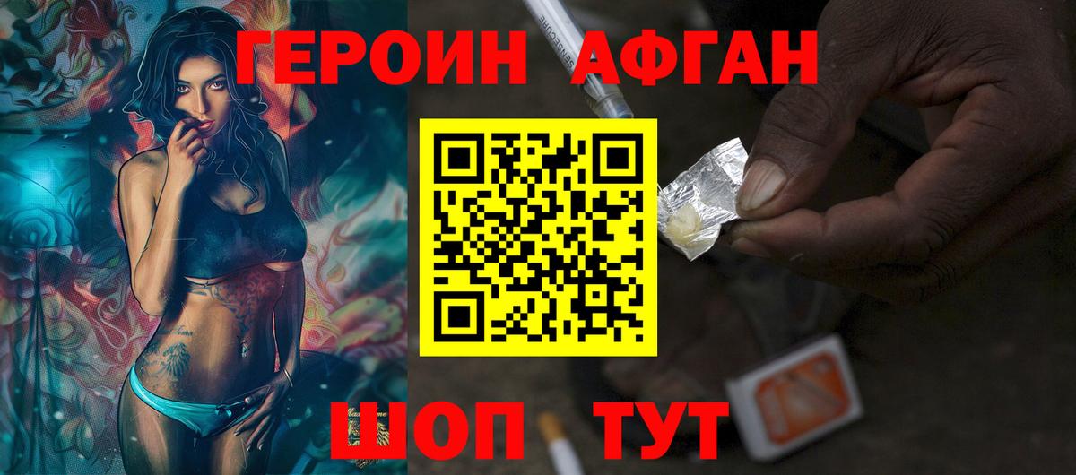 Кимры  Героин герыч  Вход с VPN 