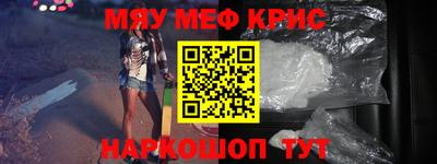 мет Коммунар
