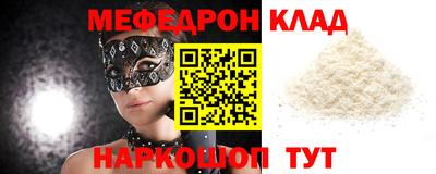 индика Комсомольск-на-Амуре