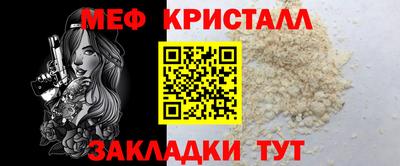 индика Комсомольск-на-Амуре