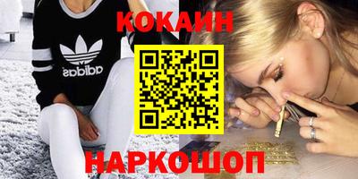 крисы Конаково