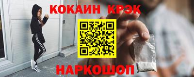 индика Комсомольск-на-Амуре