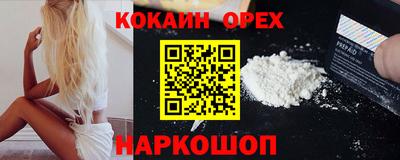 крисы Конаково