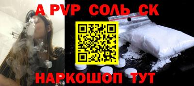 крисы Конаково