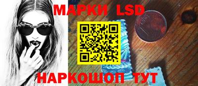 индика Комсомольск-на-Амуре