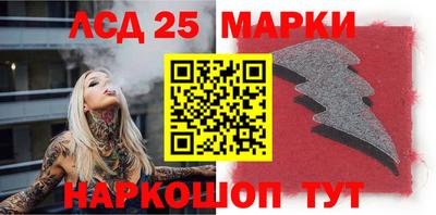 индика Комсомольск-на-Амуре