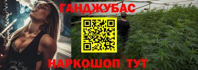 крисы Конаково