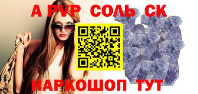 крисы Конаково