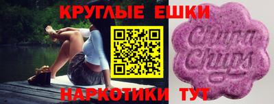 мет Коммунар