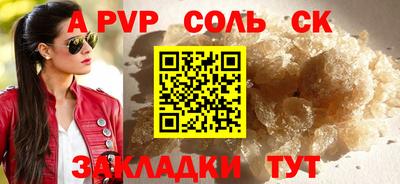 мет Коммунар