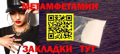 крисы Конаково