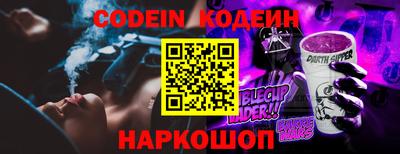 индика Комсомольск-на-Амуре