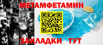 мет Коммунар