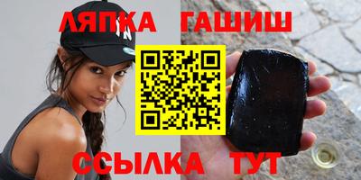 индика Комсомольск-на-Амуре