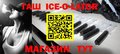 индика Комсомольск-на-Амуре