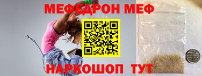мет Коммунар