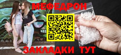 крисы Конаково