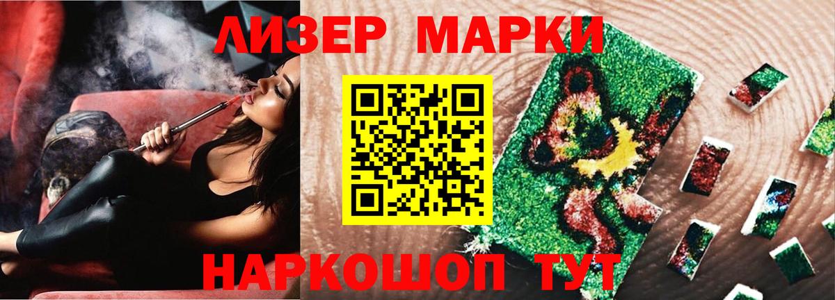 ЛСД экстази ecstasy Кимры