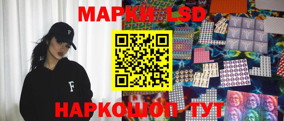 Марки N-bome 1,5мг Кимры