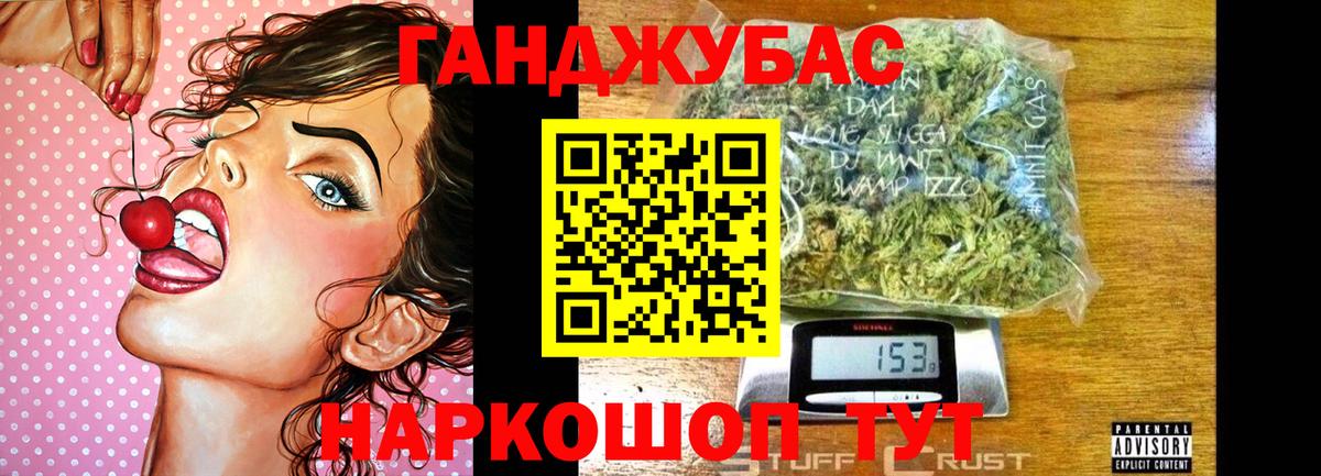 Бошки марихуана марихуана Кимры